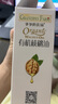 爺爺?shù)霓r(nóng)場(chǎng)有機(jī)核桃油食用油110ml 涼拌佐餐控量寶寶輔食油 適用嬰幼兒的油 曬單實(shí)拍圖