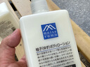 松山油脂官方正品日本原裝進口日本柚子身體乳滋潤補水保濕不油膩潤膚乳 柚子 曬單實拍圖
