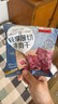 荷美爾（Hormel）輕享薄切牛肉干薩拉米腸金沙蛋黃香腸辦公室休閑零食肉鋪網(wǎng)紅零食 一抹咸香牛肉干35g*6包 曬單實(shí)拍圖