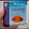 海氏海諾閉嘴貼口鼻呼吸閉口貼張嘴睡覺矯正封口貼口呼吸矯正貼X型30枚*5 曬單實(shí)拍圖