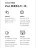 Apple/蘋(píng)果 iPad Air 11英寸 M3芯片2025年款 平板電腦 (128GB WLAN版)紫色 曬單實(shí)拍圖