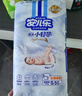 安兒樂（Anerle）小輕芯紙尿褲S50片(4-8kg)新生兒尿不濕【品牌直供 安心品質(zhì)】 曬單實(shí)拍圖
