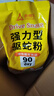 尚烤佳（Suncojia）驅(qū)蛇粉 硫磺粉非雄磺粉 戶外露營防蛇蟲藥 長效庭院家用驅(qū)蛇藥5斤 曬單實(shí)拍圖