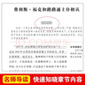 八十天環(huán)游地球 正版無障礙閱讀青少年小學(xué)生課外閱讀書籍4-6年級非注音兒童文學(xué)書籍9-12歲名校班主任推薦五六年級80天環(huán)游世界 曬單實拍圖