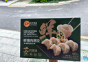 CPCP 薺菜鮮豬肉蒸餃 (690克(30只)/袋x2) 薺菜豬肉 1.38kg 曬單實拍圖