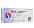 【原研藥】施慧達 苯磺酸左氨氯地平片2.5mg*14片/盒 曬單實拍圖