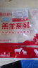 HI 海底撈羔羊后腿肉凈重2斤 原切火鍋烤肉燒烤串食材 內(nèi)蒙古羊肉 國產(chǎn) 曬單實拍圖