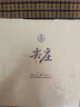 五糧液股份 尖莊榮光 濃香型白酒 52度500ml*2瓶 酒具禮盒裝 曬單實(shí)拍圖