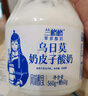 蘭格格  草原酸奶 烏日莫奶皮子酸奶560g*1桶 生鮮低溫酸牛奶 酸奶大桶 曬單實(shí)拍圖