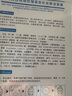 同仁堂祛斑美白面膜補水去斑淡斑黑色素保濕男女通用20片/盒七夕 曬單實拍圖