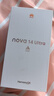 華為 nova 14 Ultra  512GB 浮光白 全焦段紅楓質感人像 天通北斗雙衛(wèi)星通信 華為手機【贈話費券】 曬單實拍圖