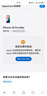 Apple/蘋果 iPhone 16 Pro Max 256GB 白色鈦金屬 雙卡雙待手機【送聯(lián)通話費券】 曬單實拍圖