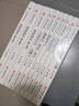老舍經(jīng)典全集 箱裝10冊原著(zhù)無(wú)刪減文學(xué)名著(zhù) 駱駝祥子 老張的哲學(xué) 二馬 濟南的冬天 貓城記 我這一輩子 小坡的生日 文博士 茶館 龍須溝 寶船 四世同堂 青少年課外閱讀散文詩(shī)集 曬單實(shí)拍圖