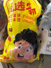 金曄金曄40支小牛山楂棒棒糖原味藍莓桑葚幼兒園休閑零食小吃山楂糕球 【混合】山楂棒40支（實(shí)惠袋裝） 曬單實(shí)拍圖