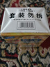 上海香皂硫磺皂肥皂除螨沐浴洗澡洗頭洗臉洗發(fā)控油硫磺沐浴露男130g*4 曬單實(shí)拍圖