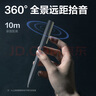 得力錄音筆 專業(yè)錄音神器取證設(shè)備機(jī)記錄儀隨身便攜錄音筆筆型超長待機(jī)智能降噪會議寫錄一體8G MP411 曬單實拍圖