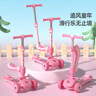 迪士尼（Disney）兒童滑板車(chē)可坐可推可滑三合一多功能學(xué)步車(chē)可調高度七夕節禮物 曬單實(shí)拍圖