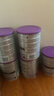 a2奶粉紫白金A2+DHA+乳源OPO幼兒配方奶粉3段(1歲+) 900g【送禮品】 曬單實(shí)拍圖