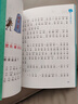 【全系列十個(gè)套裝自選】皮皮魯和魯西西四大名傳 鄭淵潔經(jīng)典童話(huà)系列 三四五年級小學(xué)生課外書(shū) 兒童文學(xué)讀物 鄭淵潔經(jīng)典童話(huà)注音版 舒克貝塔歷險記（全7冊） 曬單實(shí)拍圖