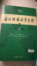 【現貨+京東快遞配送】古漢語(yǔ)常用字字典第6版 商務(wù)印書(shū)館2025古代漢語(yǔ)詞典第六版最新版非第5版7版王力古漢語(yǔ)詞典字典 中小學(xué)生工具書(shū)初中高中通用古文言文字典 古漢語(yǔ)常用字字典第6版 曬單實(shí)拍圖