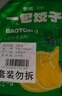 包道 玉米豬肉蒸餃396g 2包  36個鮮肉餃子 水餃 煎餃 早餐食材 曬單實(shí)拍圖
