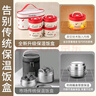 PAKCHOICE保溫飯盒上班族便當盒316不銹鋼微波爐可加熱學(xué)生多層便攜餐盒 曬單實(shí)拍圖