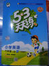 開(kāi)學(xué)季53天天練小學(xué)英語(yǔ)六年級上冊WY外研版2025秋（三年級起點(diǎn)）五三天天練5 3天天練5.3學(xué)霸培優(yōu)5+3開(kāi)學(xué)必備 曬單實(shí)拍圖