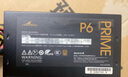 長城長城原裝拆機(jī)金牌模組電源550W/650W/850W靜音電競辦公X系列電源 長城P6【650W】銅牌直出 92新 曬單實(shí)拍圖