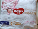 好奇（Huggies）皇家小龍褲拉拉褲XXL28片(15kg以上)尿不濕超薄透氣 曬單實拍圖