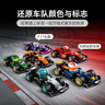 樂(lè)高（LEGO） 積木拼裝71049 F1賽車(chē)集結(jié)男孩女孩兒童玩具生日禮物  曬單實(shí)拍圖