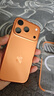 Apple/蘋(píng)果 iPhone 17 Pro 512GB 星宇橙色 支持移動(dòng)聯(lián)通電信5G 雙卡雙待手機 曬單實(shí)拍圖