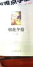駱駝祥子（升級版）人教版名著(zhù)閱讀課程化叢書(shū) 七年級下冊 與25春新版初中語(yǔ)文教材配套使用（含微課，從教學(xué)角度講解名著(zhù)；含閱讀筆記本，提供測評指導幫助提升整本書(shū)閱讀能力） 曬單實(shí)拍圖