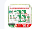 碧浪除菌洗衣液日曬般清香3kg*2瓶+200g*4袋實(shí)惠大容量 曬單實(shí)拍圖