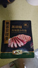 豪客來(lái) 黑胡椒整切調理西冷牛排（1.5kg/10片含醬包）牛肉生鮮燒烤 曬單實(shí)拍圖