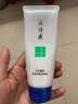 片仔癀清爽凈澈潔面膏 清透保濕清潔洗面奶潔面乳100g七夕節(jié)禮物 曬單實(shí)拍圖