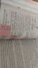 一本小學(xué)語(yǔ)文閱讀訓(xùn)練100篇三年級(jí) 2026閱讀題知識(shí)大盤(pán)點(diǎn)閱讀理解萬(wàn)能答題模板方法階梯真題試卷訓(xùn)練 曬單實(shí)拍圖