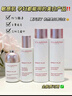 嬌韻詩牛奶水乳清爽型柔膚水200ml+乳液75ml美白提亮淡斑送女友七夕禮物 曬單實拍圖