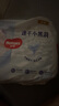 好奇（Huggies）金裝紙尿褲嬰兒超薄尿不濕新生兒尿褲柔軟透氣 【紙尿褲】L72片(9-14kg) 曬單實(shí)拍圖