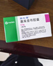 【原研藥】西樂葆 塞來昔布膠囊 0.2g*6粒/盒  緩解疼痛 關(guān)節(jié)炎用藥 曬單實拍圖