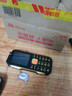 紐曼（Newman）N99三防老人手機(jī)4G全網(wǎng)通雙卡雙待大電池超長(zhǎng)待機(jī)大字大聲大按鍵老年人手機(jī) 備用功能機(jī)黑色 曬單實(shí)拍圖
