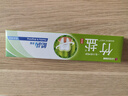 竹鹽固齒源皓齒牙膏（清爽薄荷）105g【臨期清倉】 曬單實(shí)拍圖