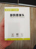 吉選C306電腦攝像頭1080P高清麥克風(fēng)視頻通話會(huì)議考研復(fù)試網(wǎng)課筆記本臺(tái)式一體直播家用教學(xué)USB外置外接 曬單實(shí)拍圖