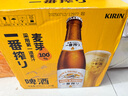 麒麟（Kirin）一番榨 黃啤酒 600ml*12瓶 整箱裝【新老包裝隨機發(fā)貨】 曬單實拍圖