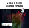 360室外攝像頭D2pro三攝900萬(wàn)高清像素外戶(hù)外防水監(jiān)控聲光報(bào)警2K高清智能全彩夜視監(jiān)控?cái)z像機(jī) 曬單實(shí)拍圖
