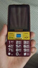 金立（Gionee）G520 4G全網(wǎng)通老人手機 超長待機2.8英寸大屏大字大聲大按鍵老年機 學(xué)生備用功能機雙卡雙待 紅色  曬單實拍圖