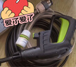 綠田（LUTIAN）河豚洗車機家用清洗機自助刷車泵洗車泵高壓洗車水槍220v 1400W 基礎(chǔ)版-8米出水+壺+飛雪 曬單實拍圖