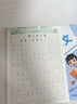 六品堂滿分作文練字帖小學生專用字帖五年級語文每日一練好詞好句優(yōu)美句子積累練習鋼筆硬筆書法練字本 曬單實拍圖