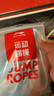 李寧（LI-NING）跳繩兒童沙專(zhuān)用式幼兒園小學(xué)生一年級初學(xué)考試競速比賽3-5-6-12歲 曬單實(shí)拍圖