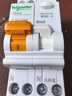 施耐德電氣 漏電保護器 2P C40A E9系列空開帶漏電保護斷路器 家用總閘 空氣開關(guān)帶漏保 EA9R2PC40A/30mA/A類 曬單實拍圖