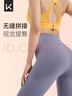 Keep緊身褲女春季健身跑步運(yùn)動(dòng)高腰提臀打底褲健身服 鳶尾紫 M  曬單實(shí)拍圖